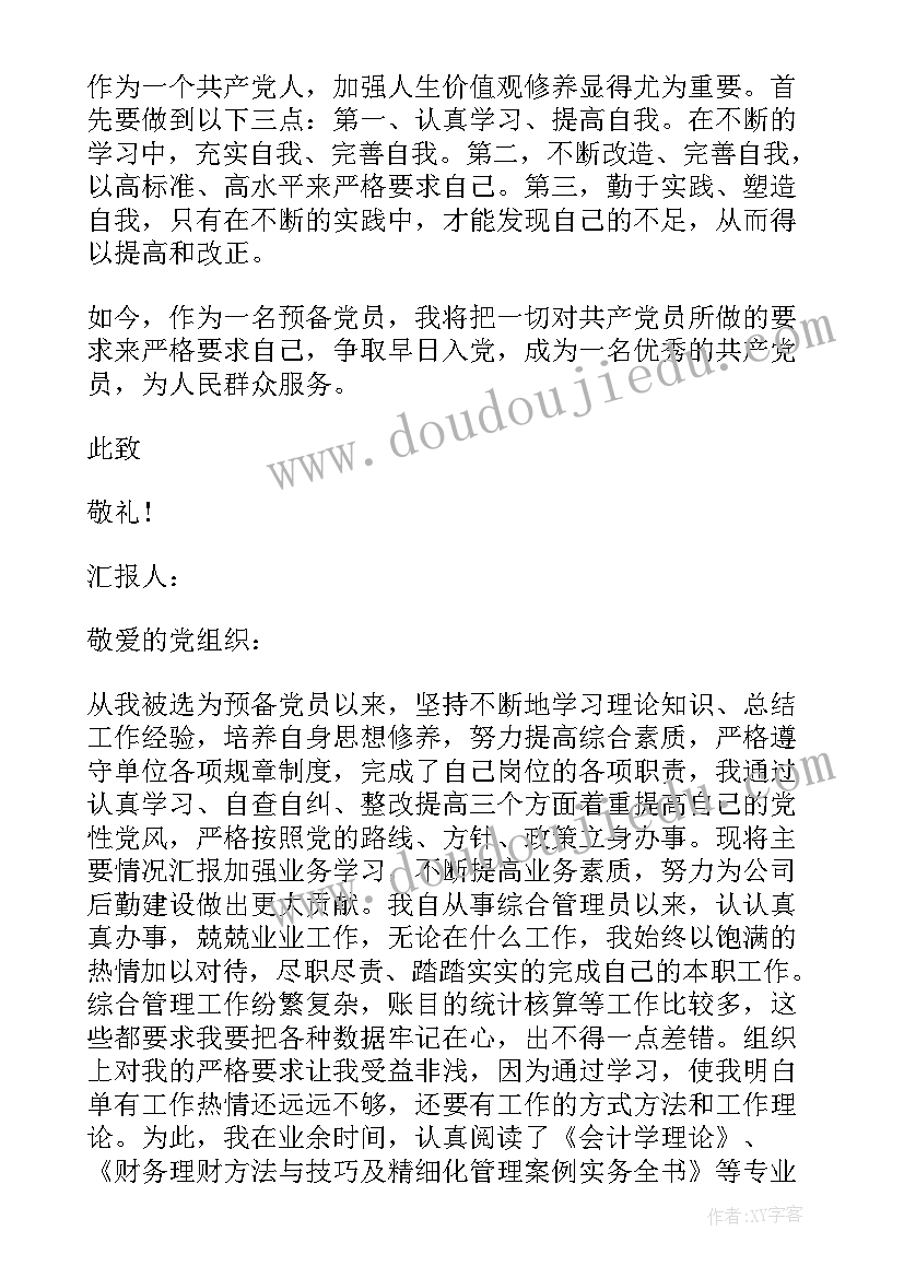 2023年健美操活动内容 健美操活动总结(优质5篇)