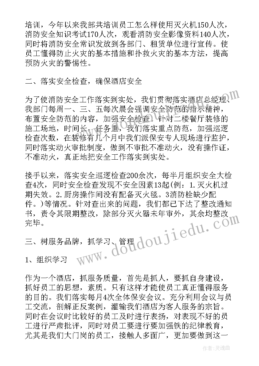 党组织生活的思想汇报 党组织生活个人心得体会(优质6篇)