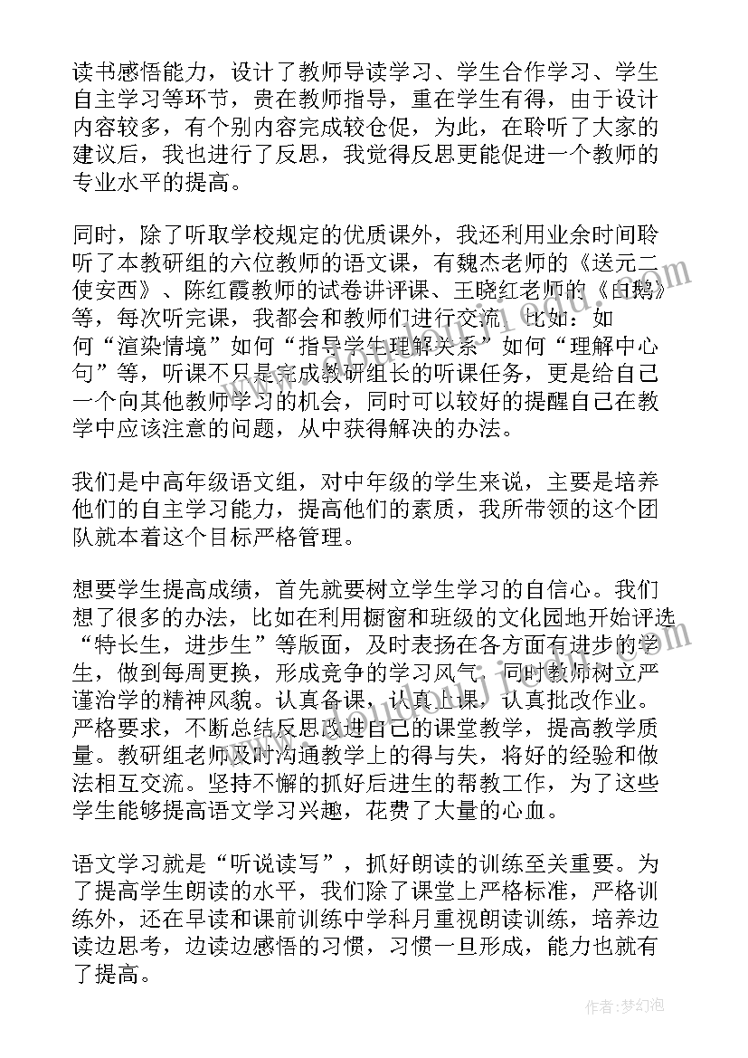 2023年制造业的销售 度销售工作总结(精选6篇)