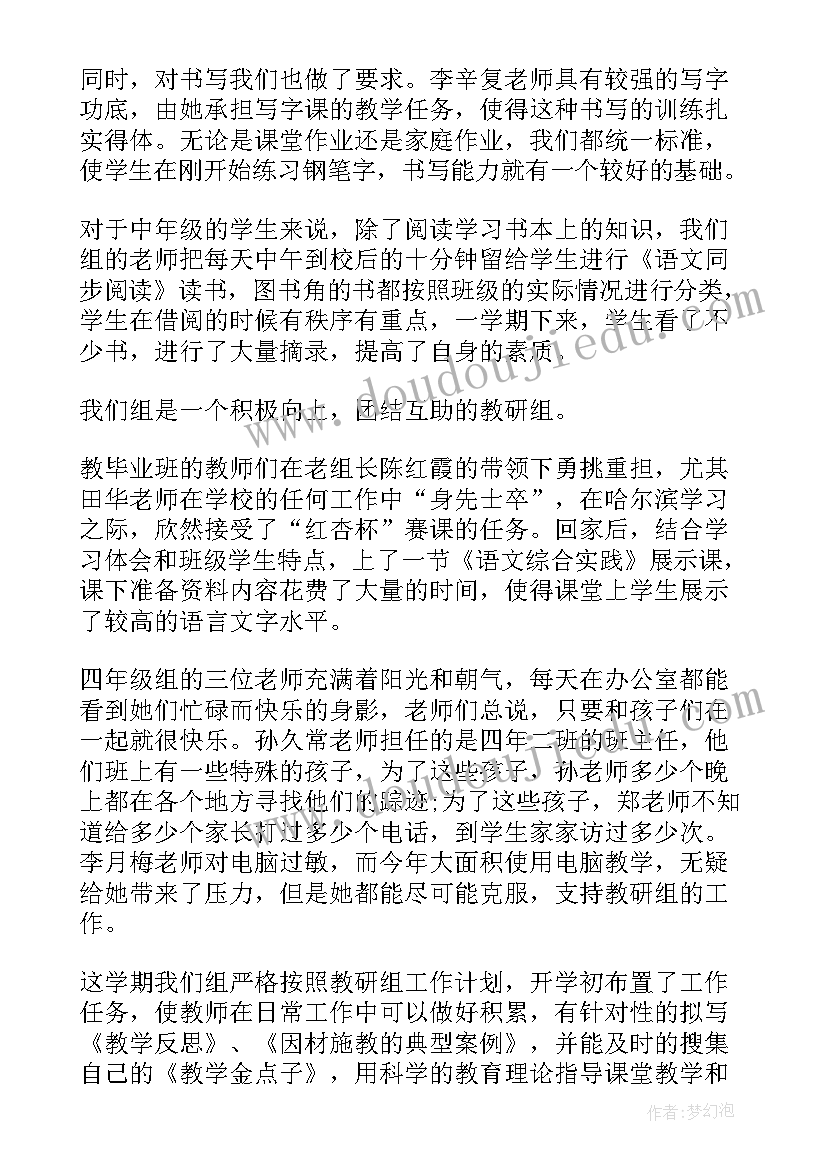 2023年制造业的销售 度销售工作总结(精选6篇)