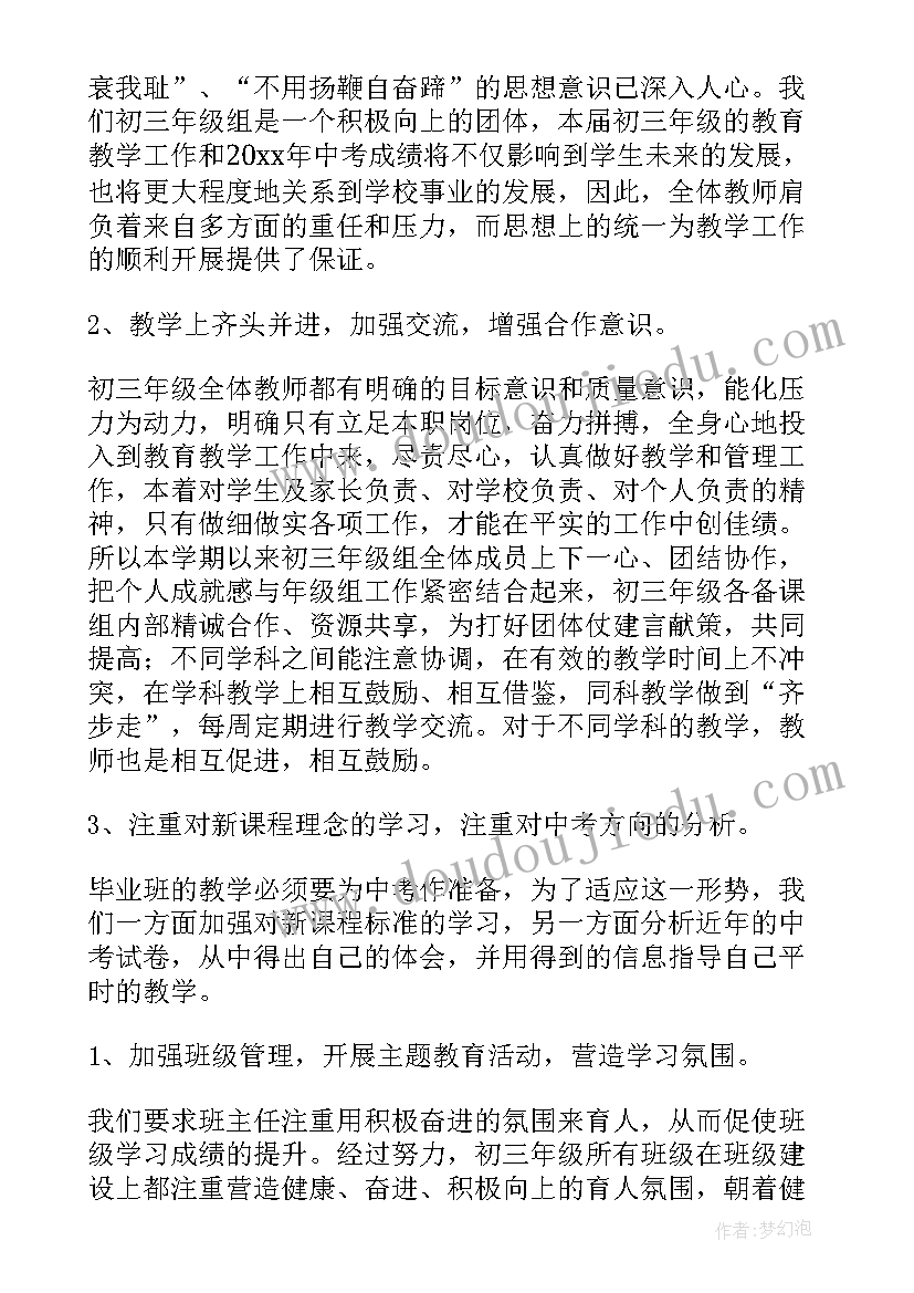 2023年制造业的销售 度销售工作总结(精选6篇)