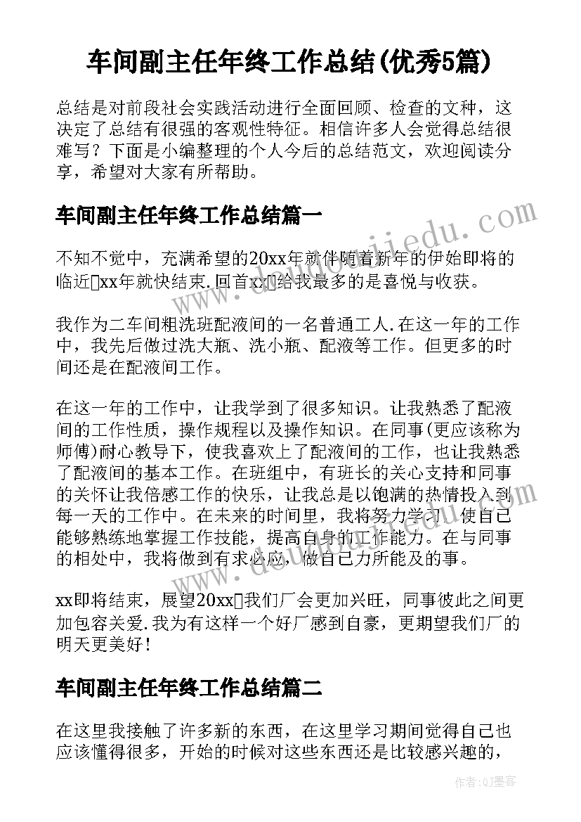 2023年天津计划生育网上办事大厅官网(实用6篇)