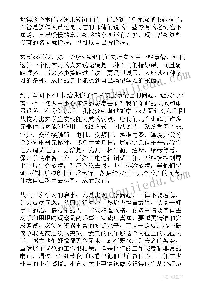 2023年天津计划生育网上办事大厅官网(实用6篇)