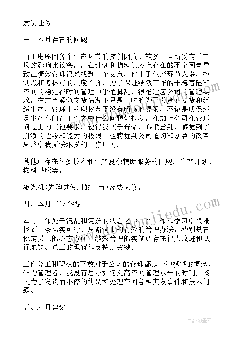 2023年天津计划生育网上办事大厅官网(实用6篇)