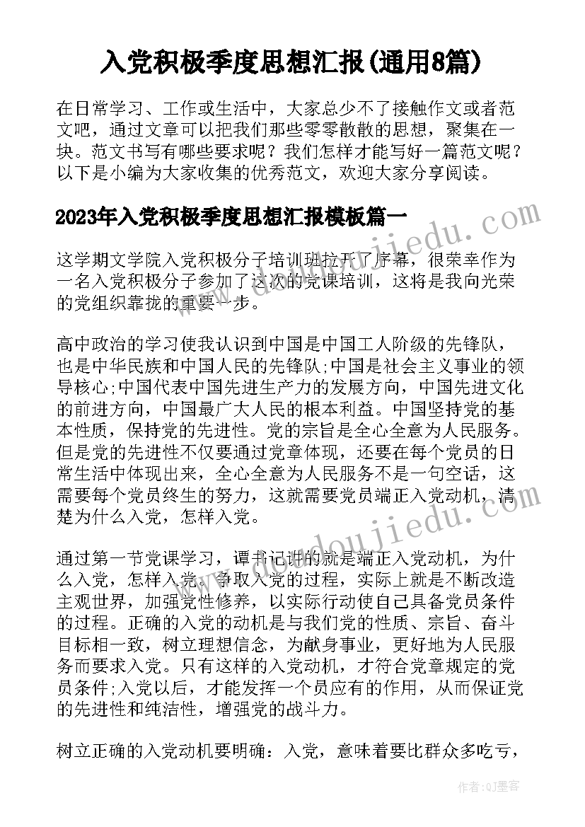 幼师教育教学反思 幼师教学反思(优秀5篇)