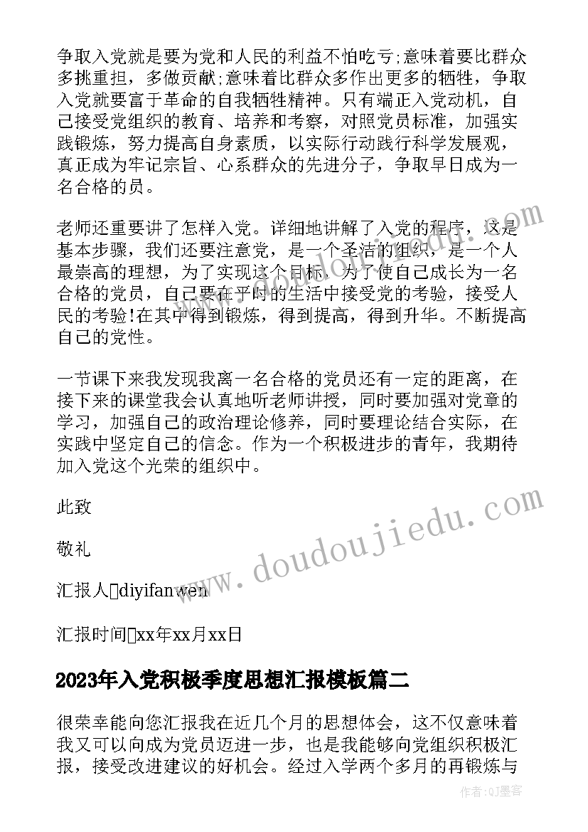 幼师教育教学反思 幼师教学反思(优秀5篇)