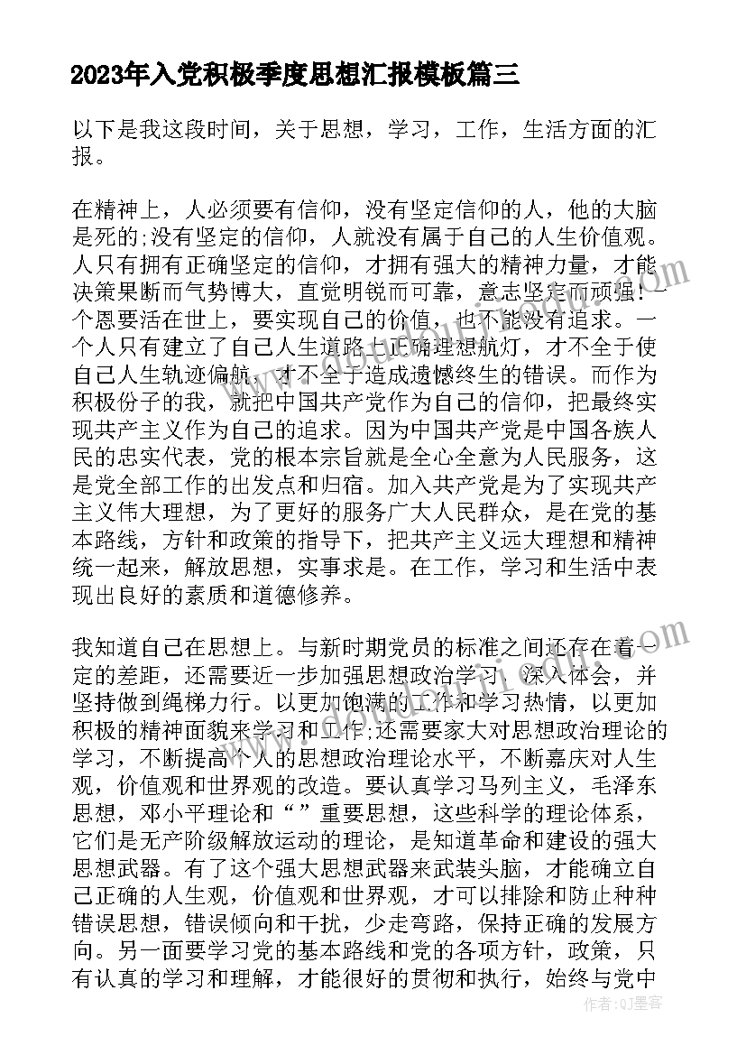 幼师教育教学反思 幼师教学反思(优秀5篇)