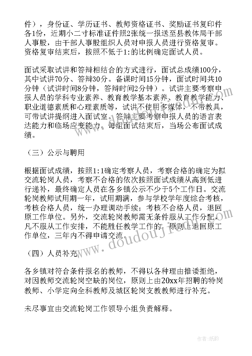 2023年三年级周长面积的教学反思与评价 三年级面积教学反思(实用5篇)