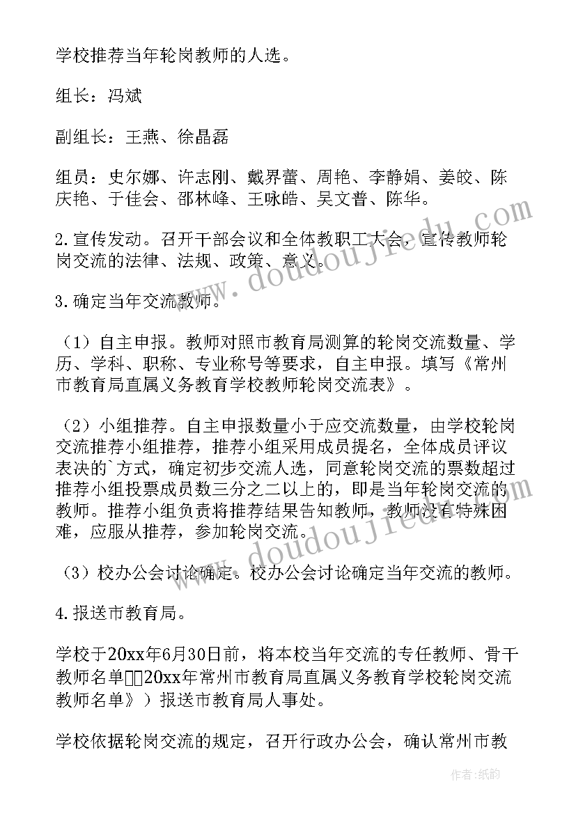 2023年三年级周长面积的教学反思与评价 三年级面积教学反思(实用5篇)