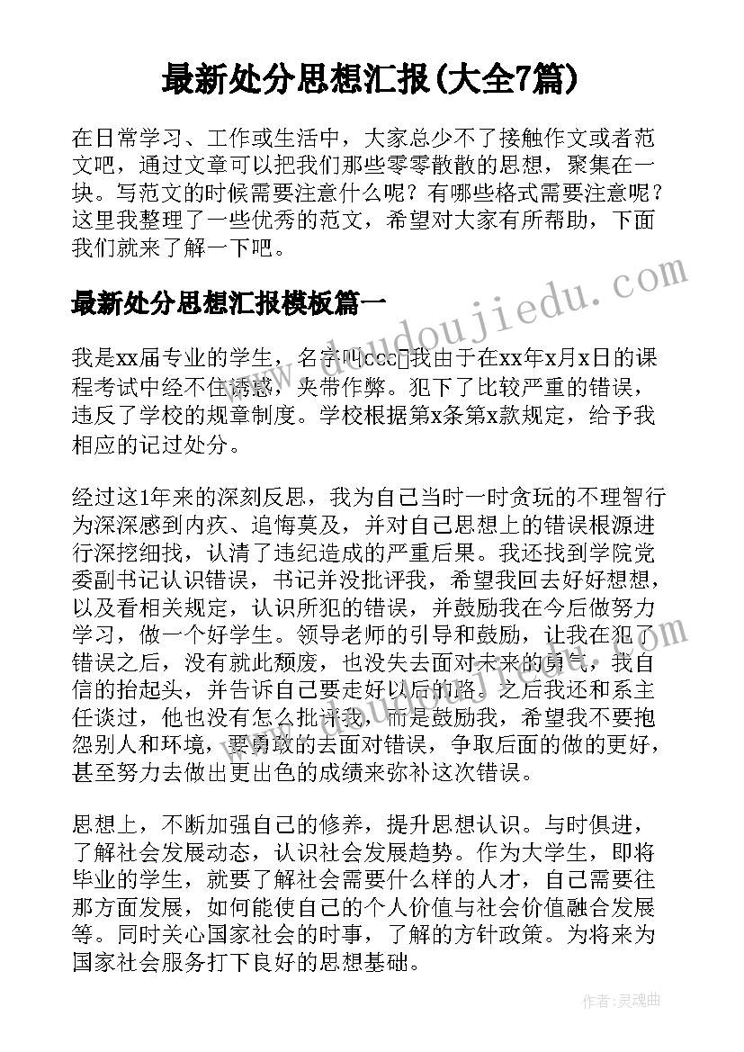 2023年消防工作自查自评报告总结 乡镇消防工作自评自查报告(汇总7篇)