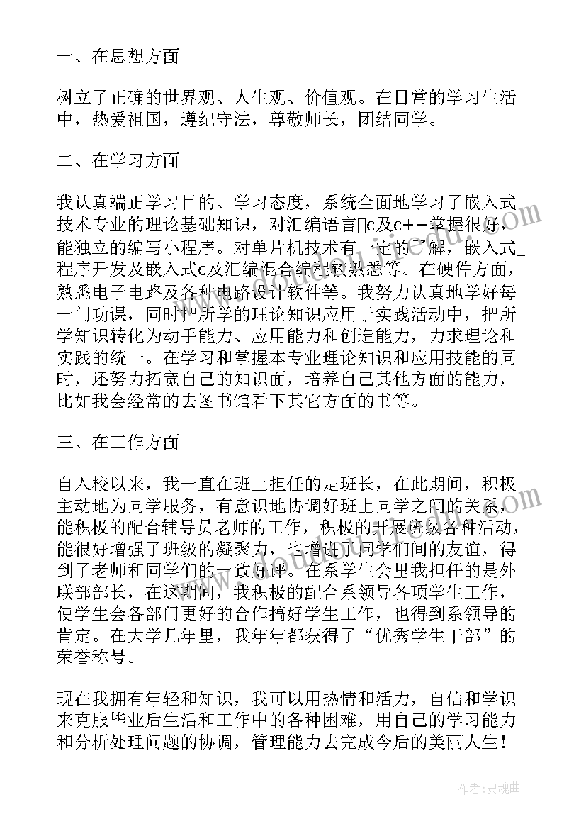 2023年消防工作自查自评报告总结 乡镇消防工作自评自查报告(汇总7篇)