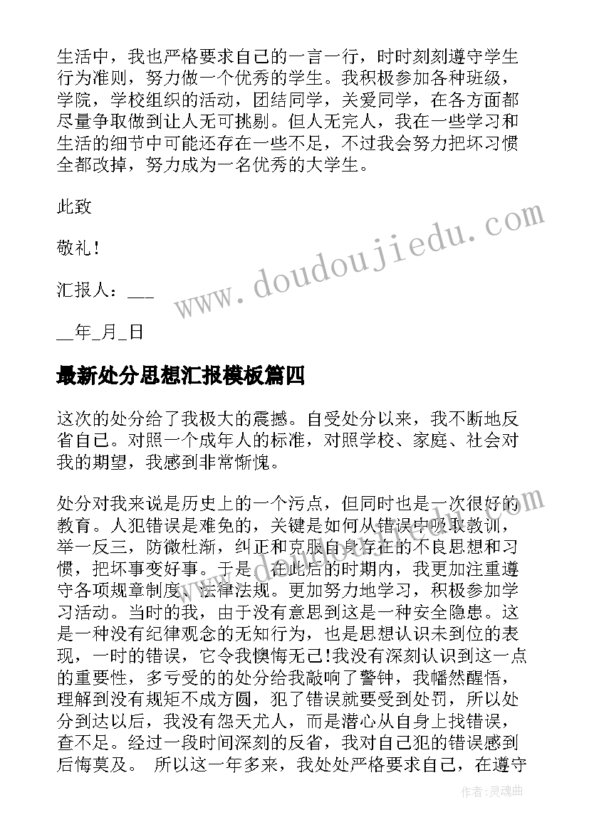 2023年消防工作自查自评报告总结 乡镇消防工作自评自查报告(汇总7篇)