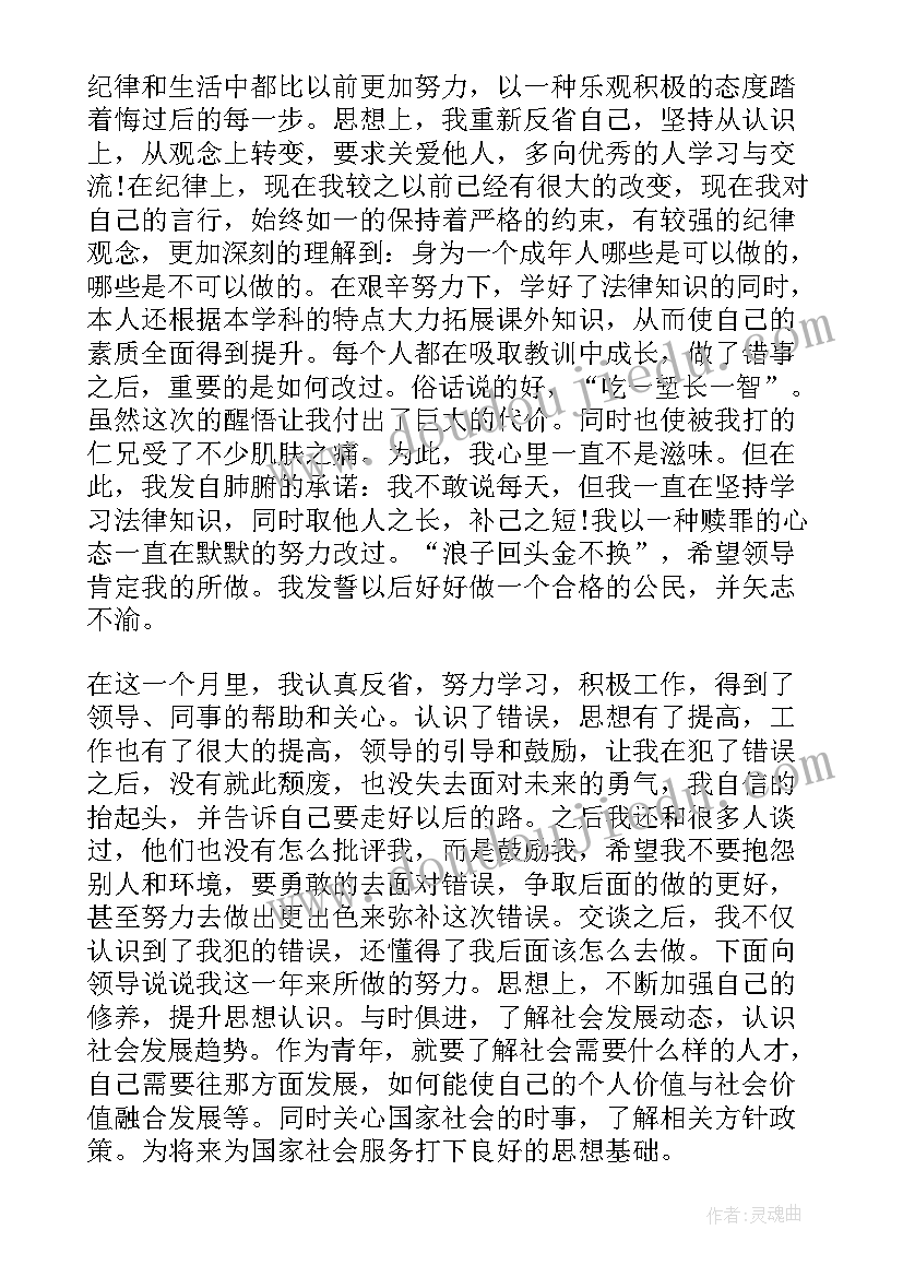 2023年消防工作自查自评报告总结 乡镇消防工作自评自查报告(汇总7篇)