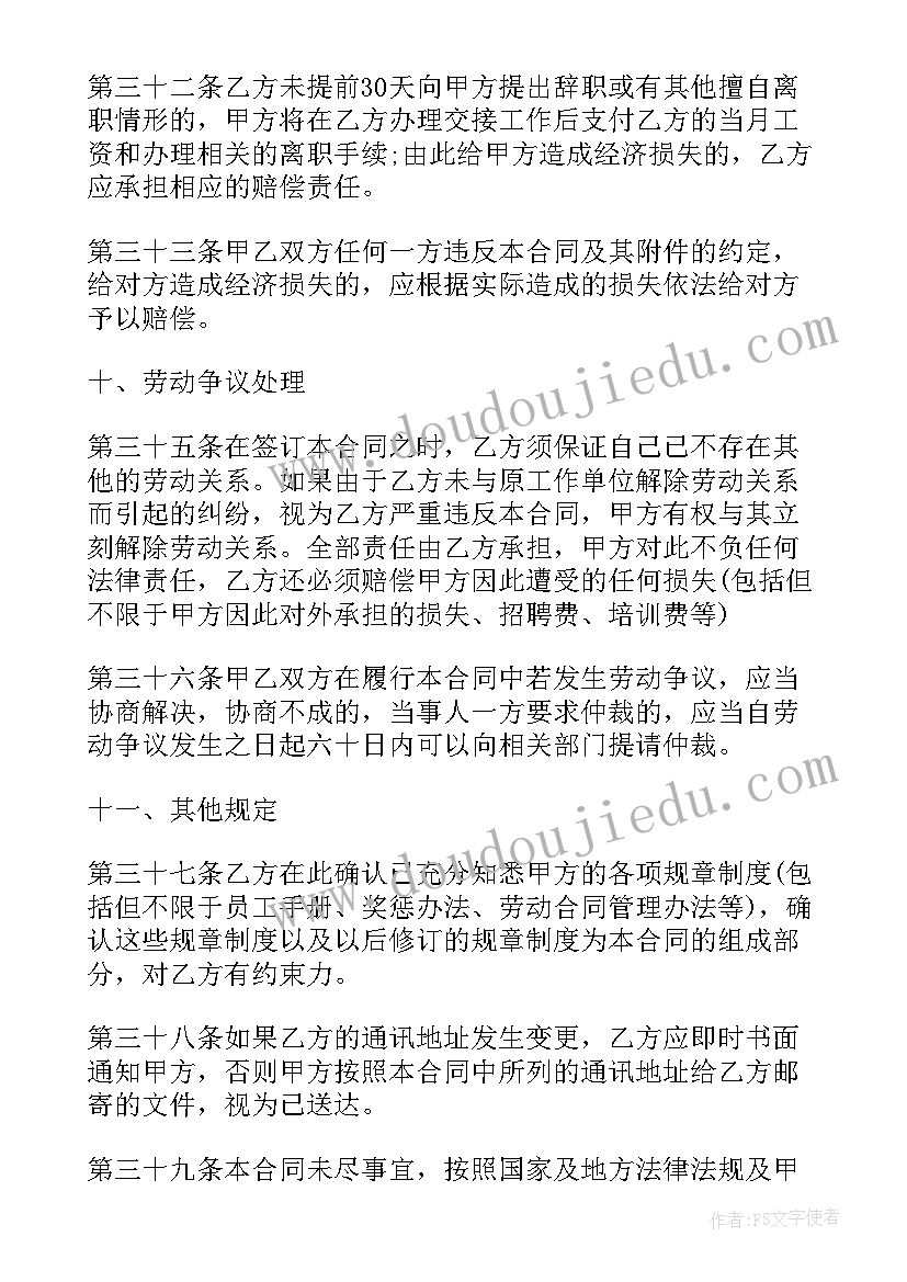 2023年小班下学期一周工作重点 小班个人计划下学期(实用6篇)