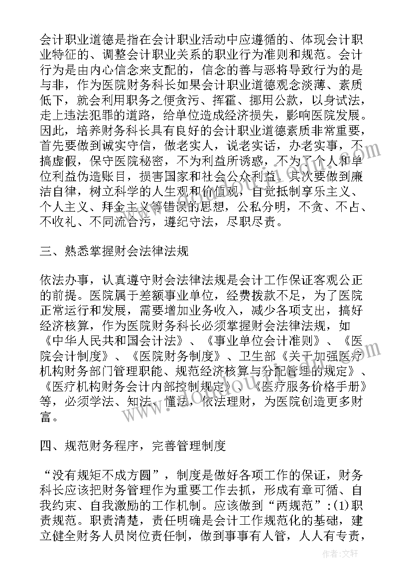 单元数学试卷分析报告 数学试卷质量分析报告(大全5篇)