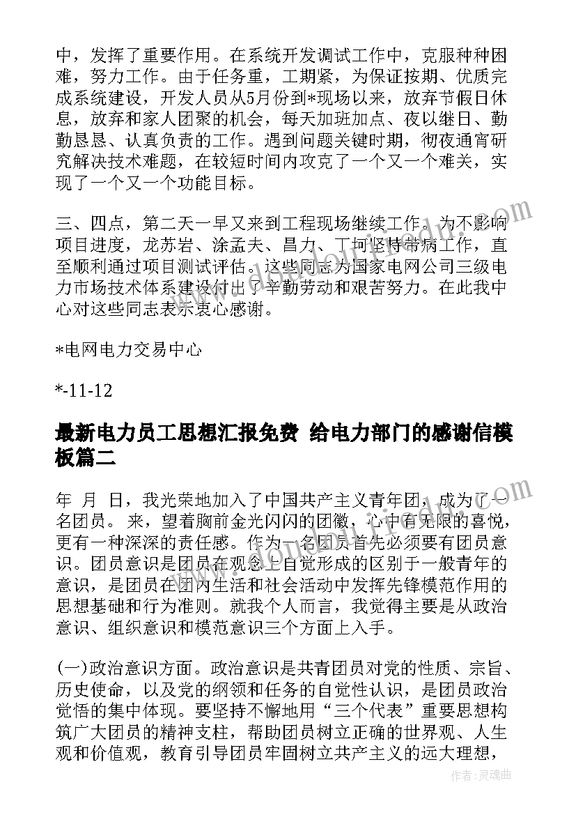 2023年幼儿园三生教育工作总结(实用5篇)