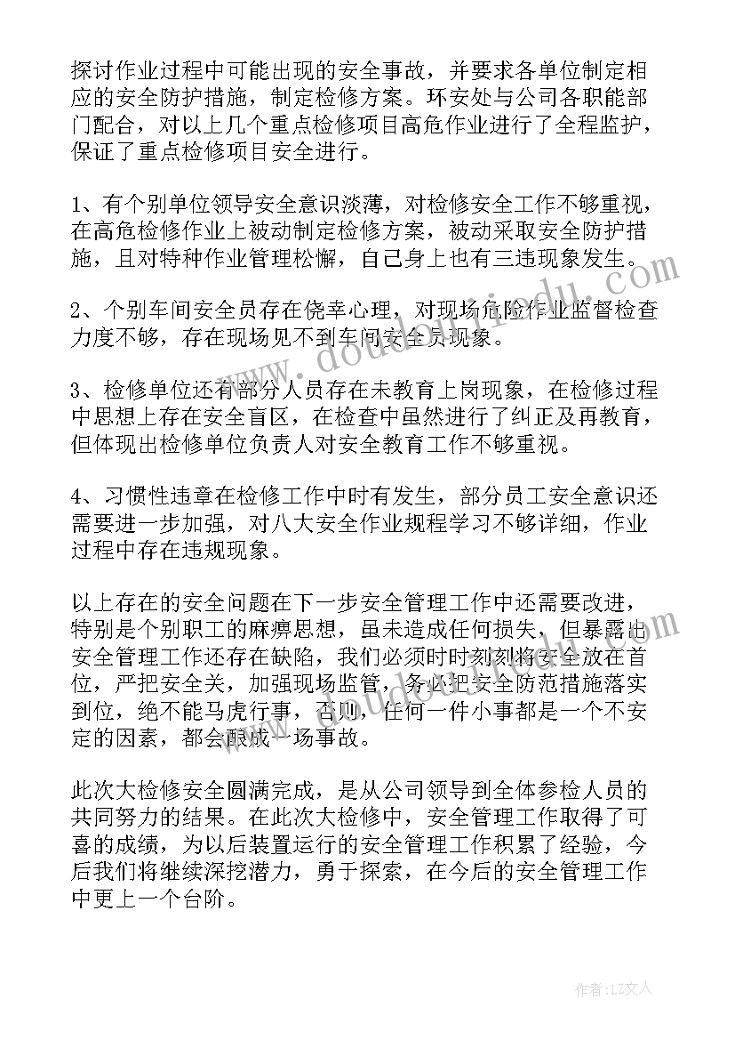 2023年幼儿园中班呼啦圈游戏教案 幼儿园中班健康体育活动教案(大全7篇)