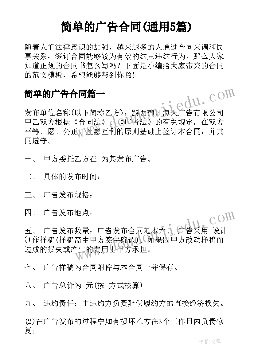 2023年燃气公司中层干部竞聘演讲 水务公司竞聘演讲稿(优秀7篇)