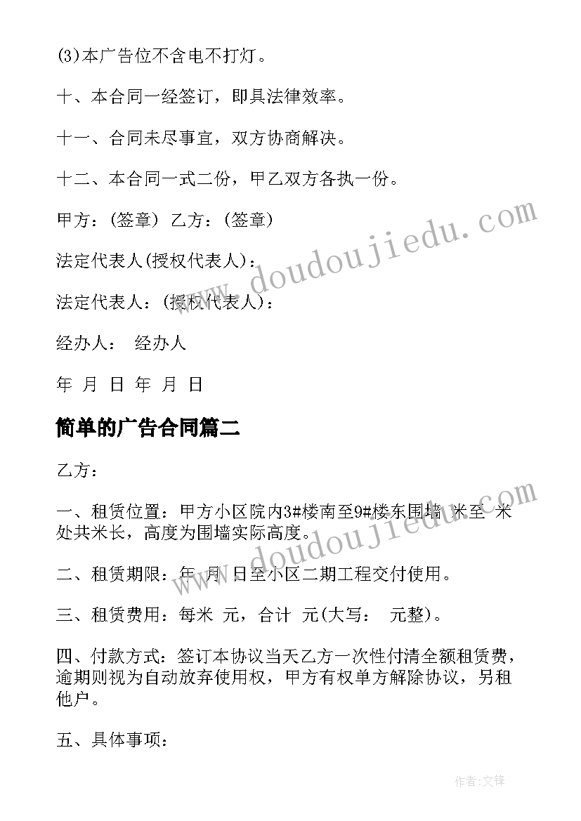 2023年燃气公司中层干部竞聘演讲 水务公司竞聘演讲稿(优秀7篇)