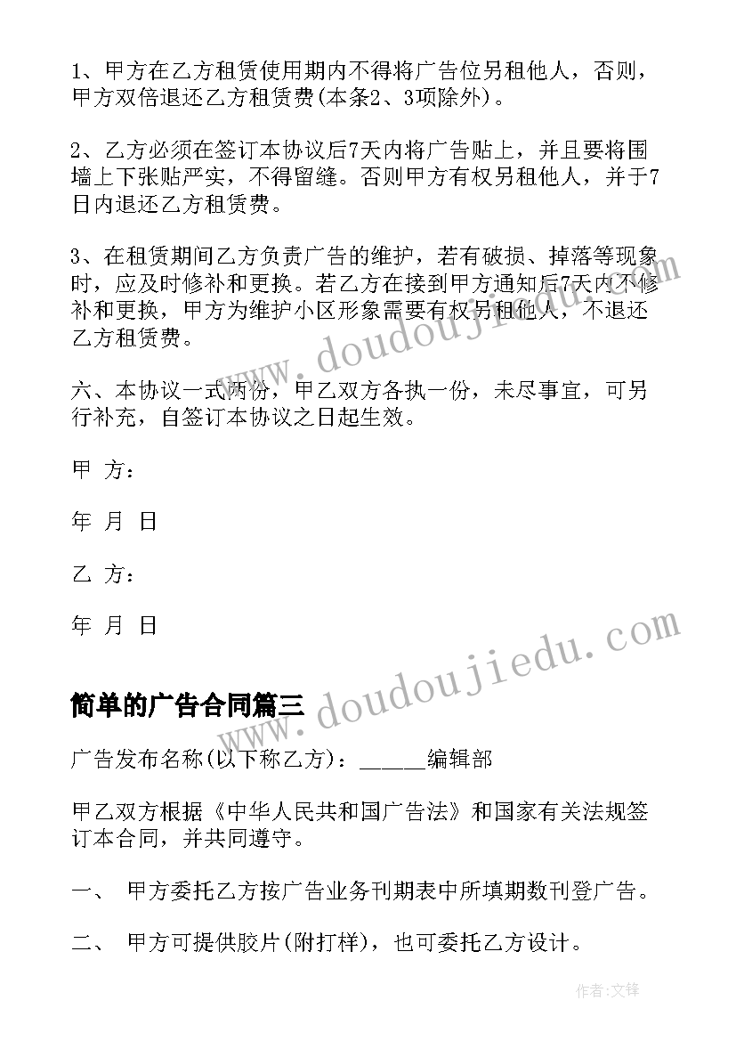 2023年燃气公司中层干部竞聘演讲 水务公司竞聘演讲稿(优秀7篇)