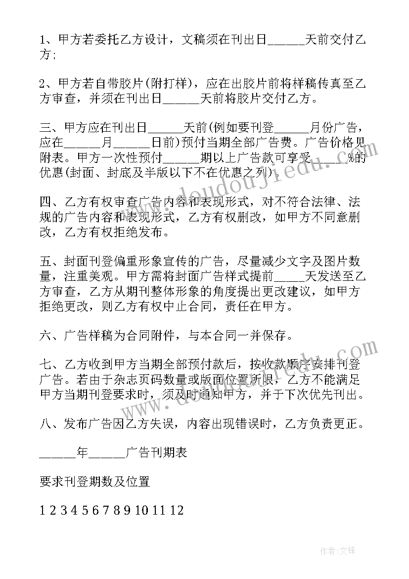 2023年燃气公司中层干部竞聘演讲 水务公司竞聘演讲稿(优秀7篇)