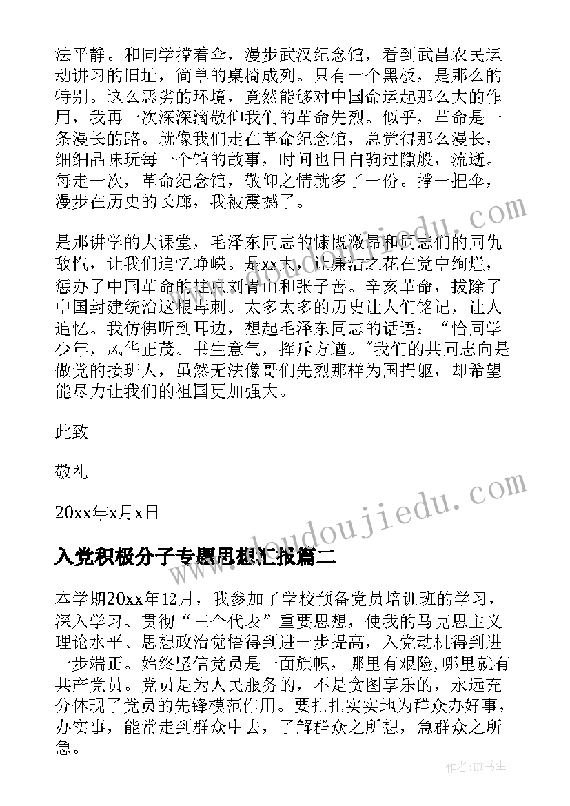 最新护士自查自纠报告及整改措施(模板5篇)