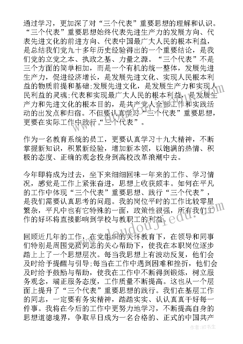 最新护士自查自纠报告及整改措施(模板5篇)