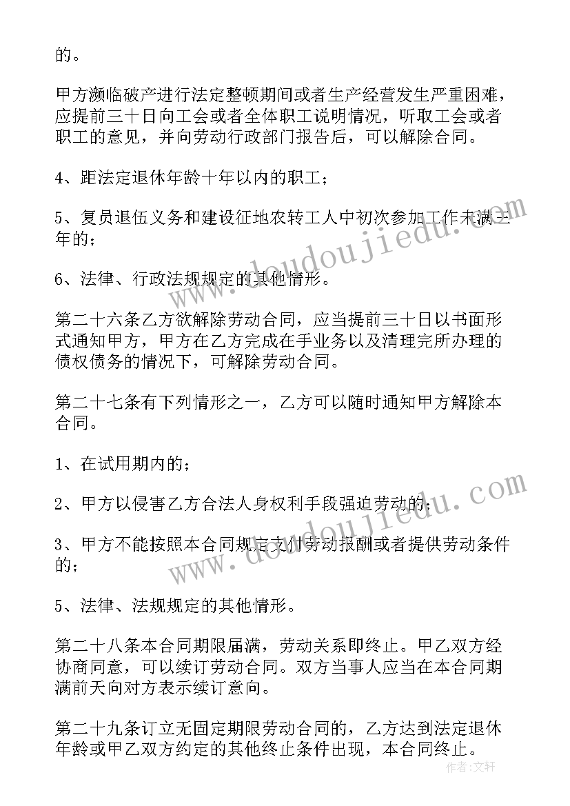 幼儿园大班老师教学计划(大全8篇)