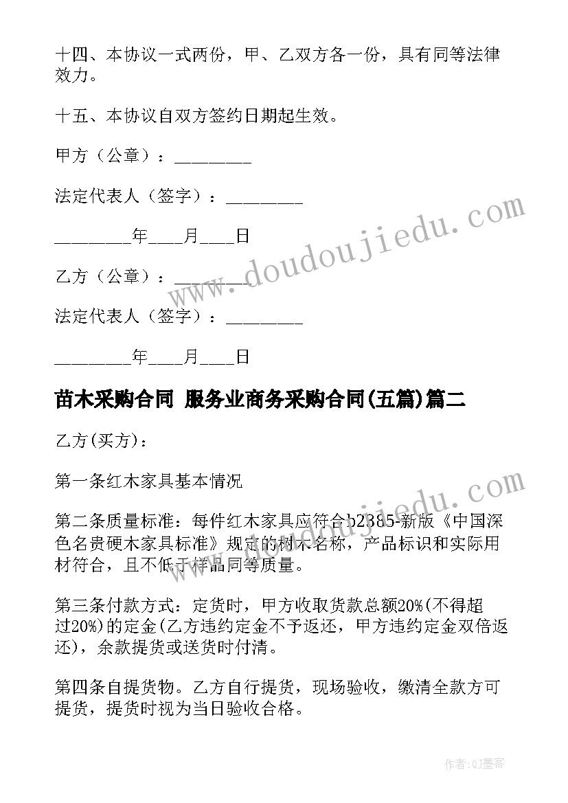 学校教研活动实施方案(优秀5篇)