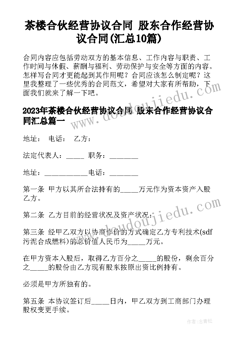 村委重阳节活动方案策划 重阳节活动方案(优质6篇)