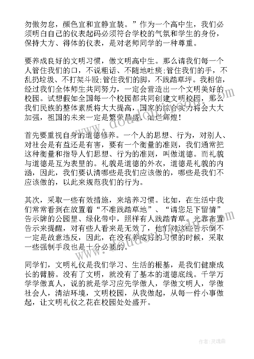 幼儿园教师师德师风建设工作总结(优秀5篇)