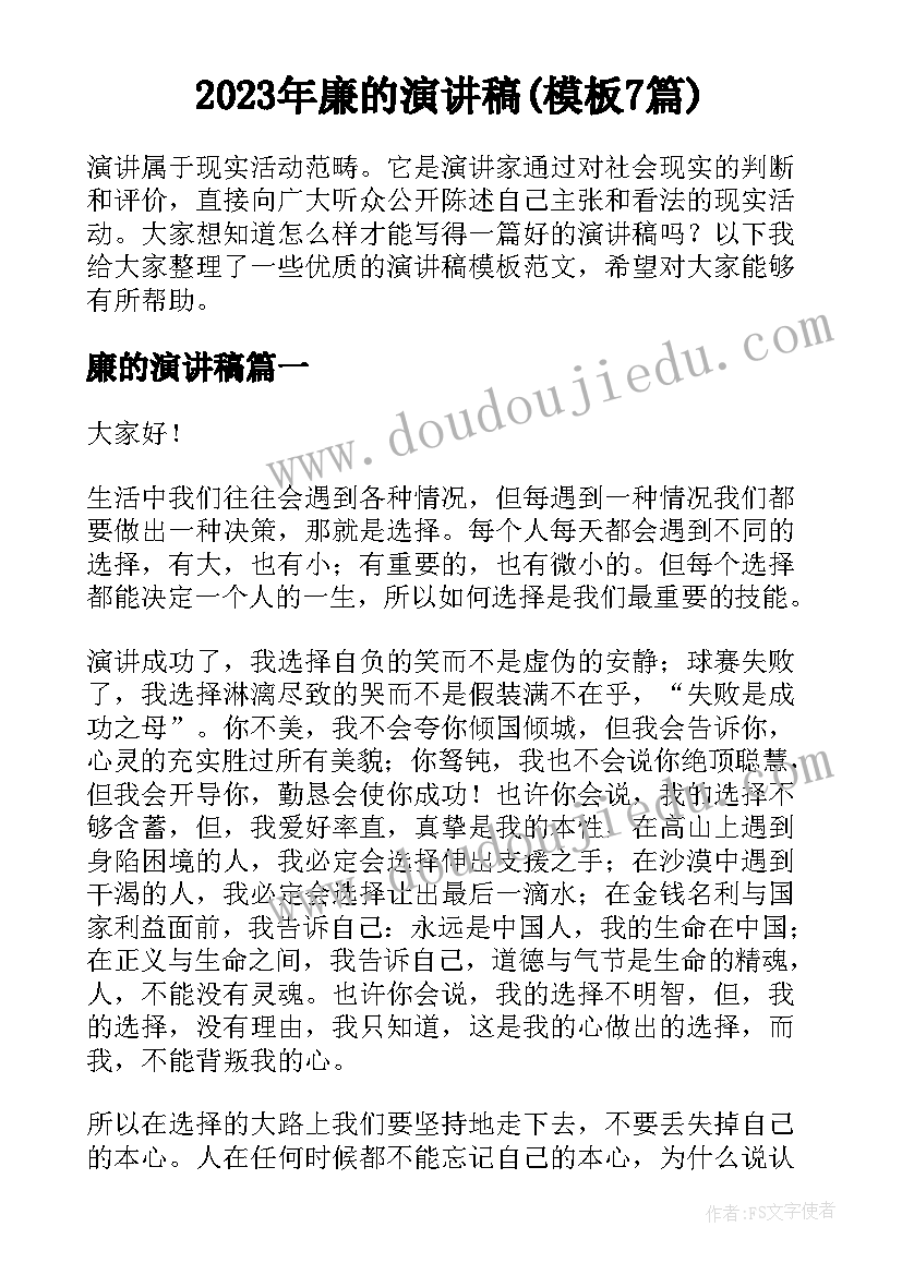 最新公安机关小金库自查报告(优秀5篇)