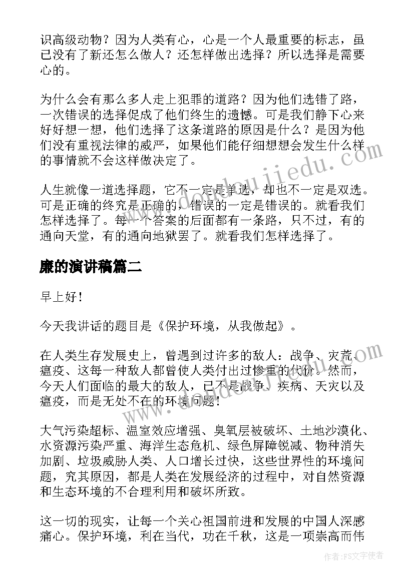 最新公安机关小金库自查报告(优秀5篇)