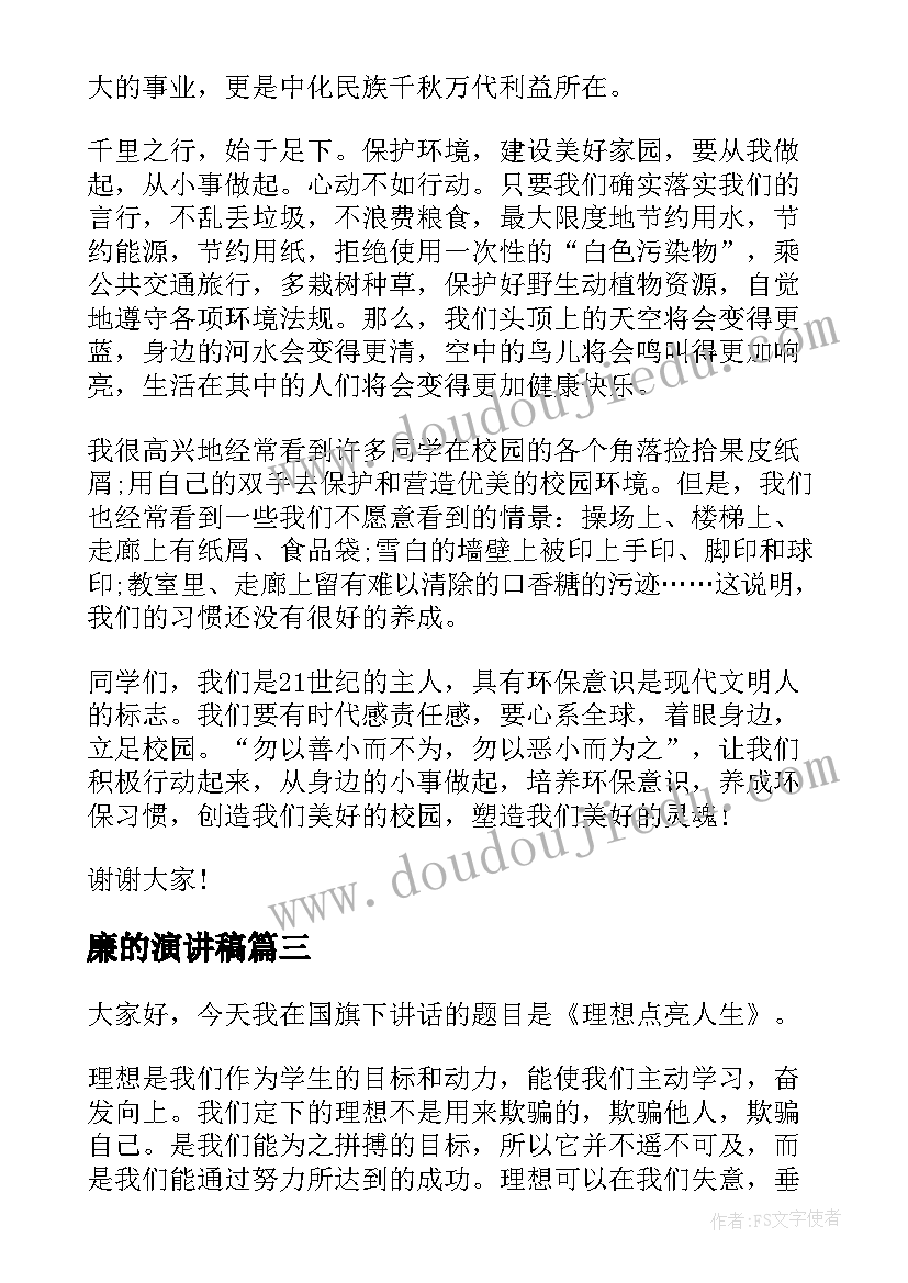 最新公安机关小金库自查报告(优秀5篇)