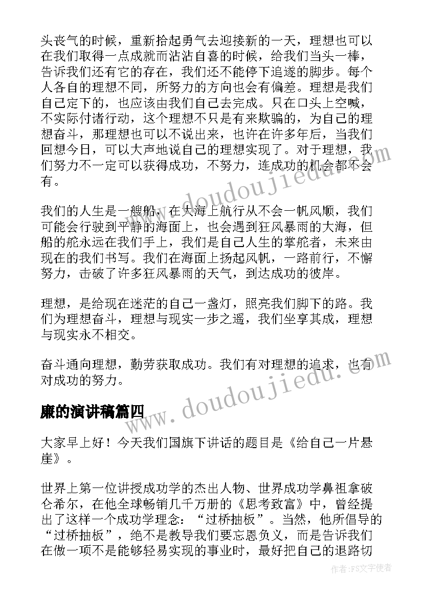 最新公安机关小金库自查报告(优秀5篇)