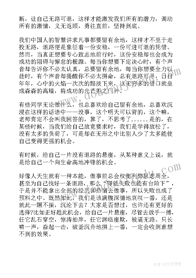 最新公安机关小金库自查报告(优秀5篇)