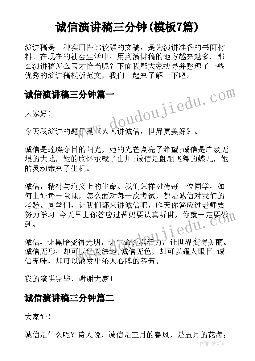 幼儿大班美术手套课件 大班美术活动方案(优质9篇)