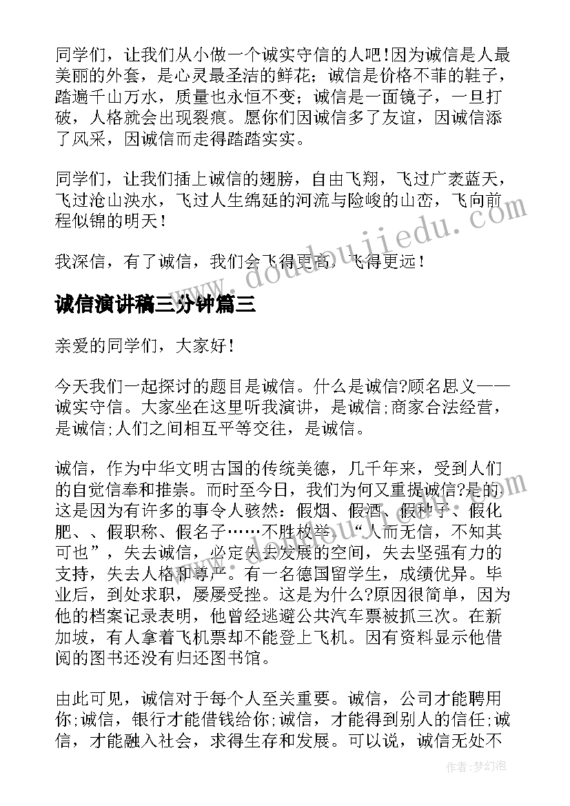 幼儿大班美术手套课件 大班美术活动方案(优质9篇)