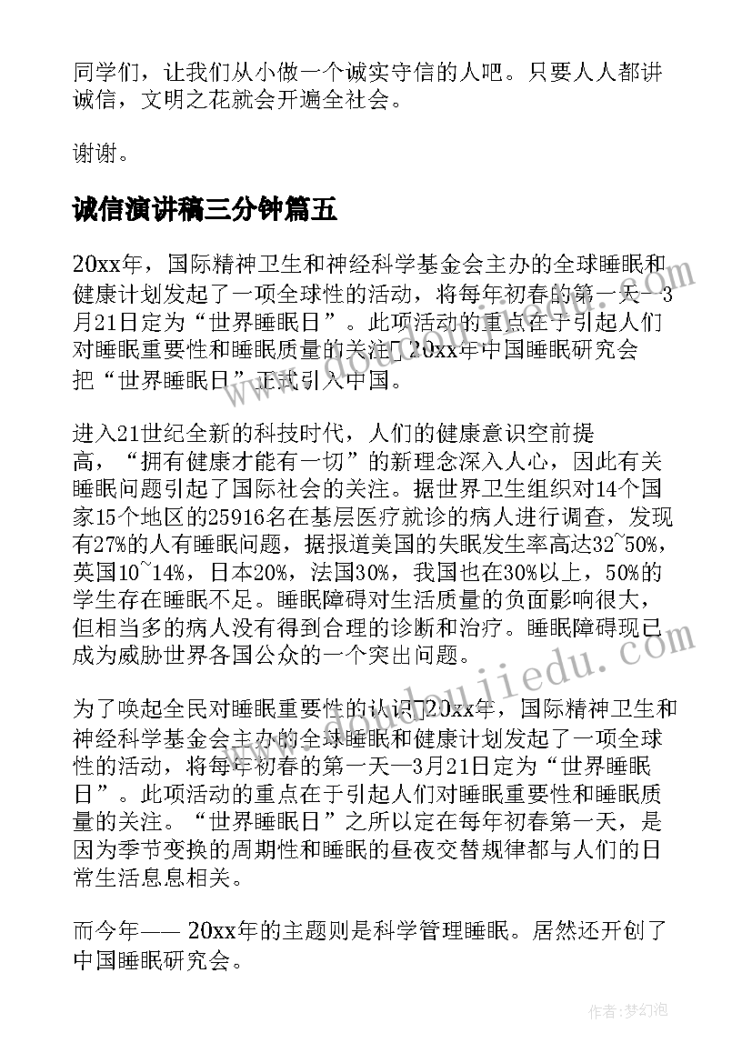 幼儿大班美术手套课件 大班美术活动方案(优质9篇)