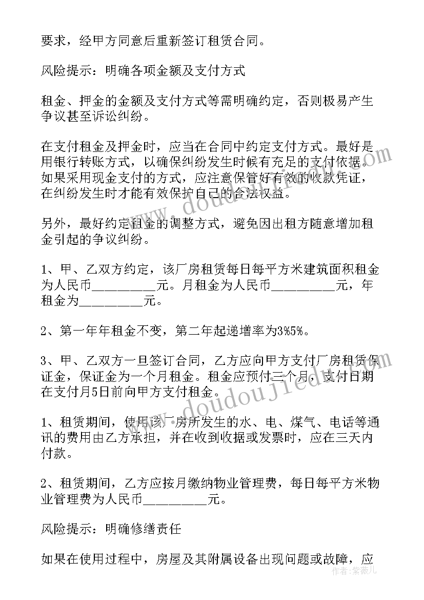 2023年年级组教育教学工作总结(通用5篇)