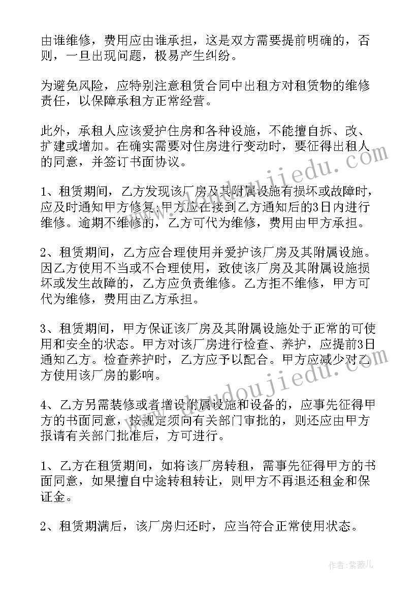 2023年年级组教育教学工作总结(通用5篇)