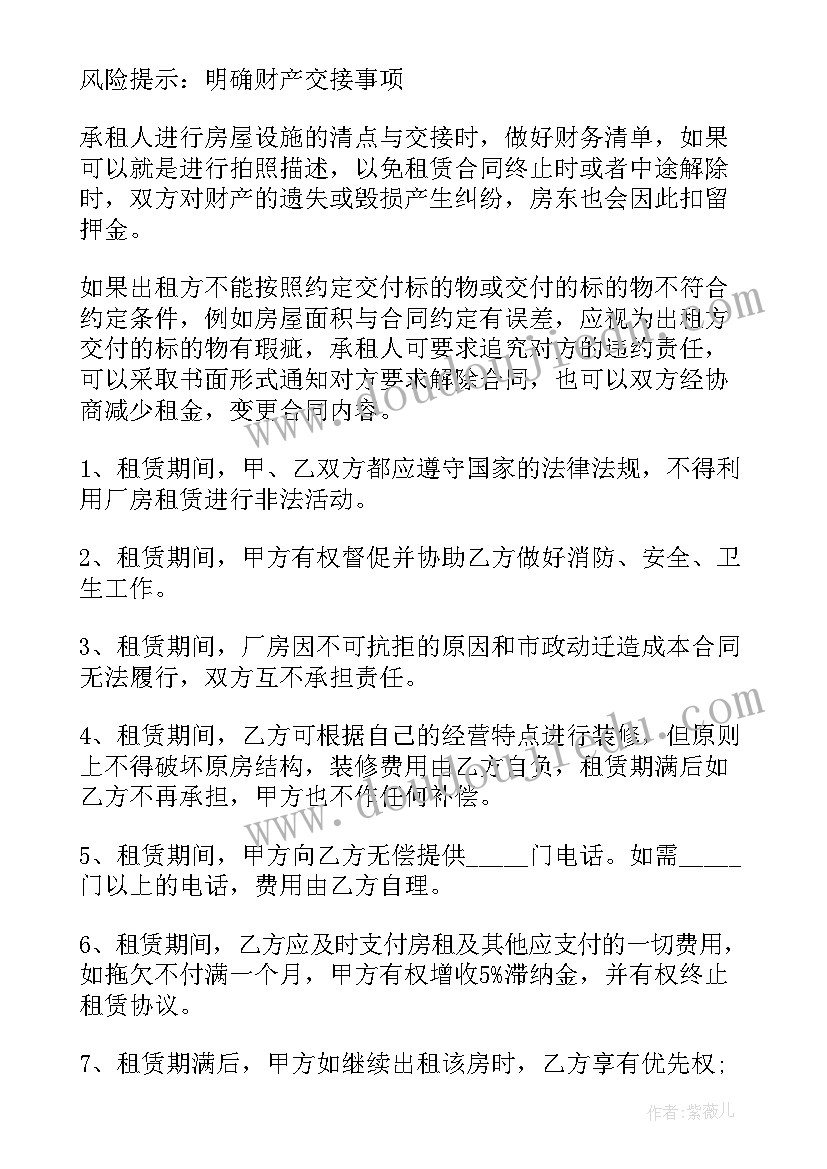 2023年年级组教育教学工作总结(通用5篇)