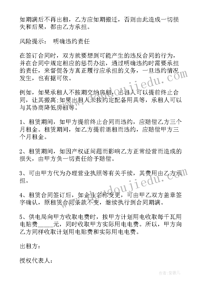 2023年年级组教育教学工作总结(通用5篇)