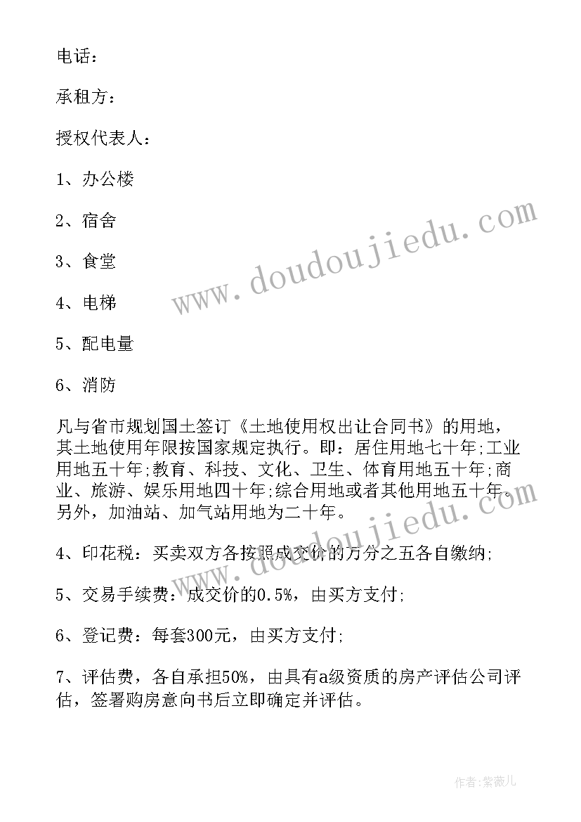 2023年年级组教育教学工作总结(通用5篇)