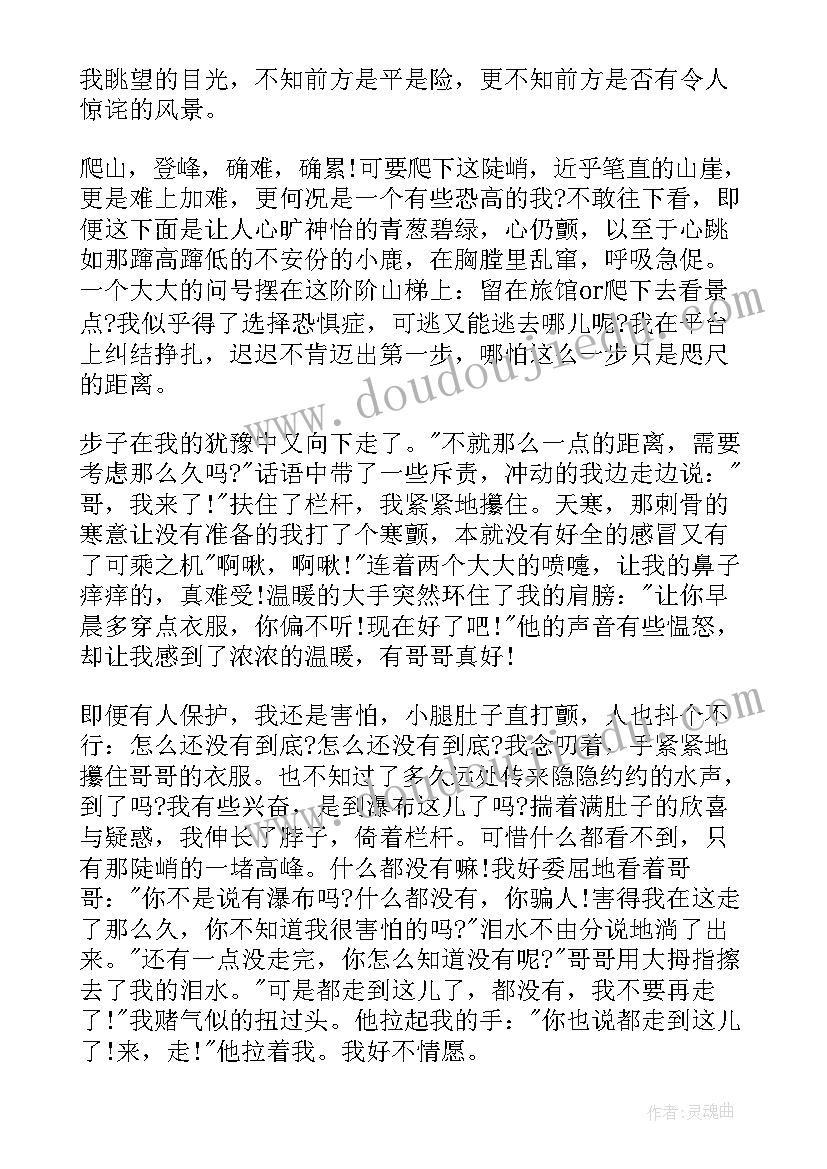 最新高中生自律的演讲稿(汇总10篇)