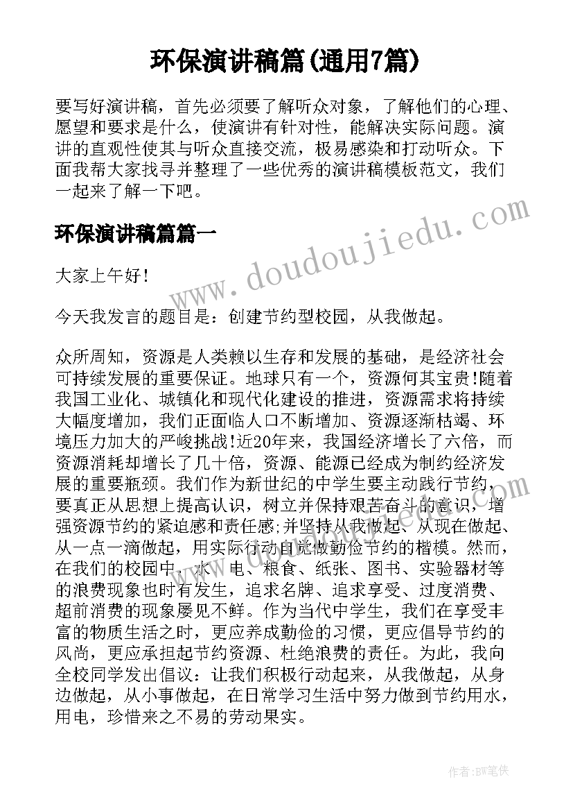 最新护士工作能力及业绩总结报告 个人工作表现情况总结报告(优质5篇)