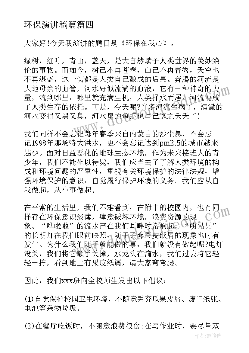 最新护士工作能力及业绩总结报告 个人工作表现情况总结报告(优质5篇)