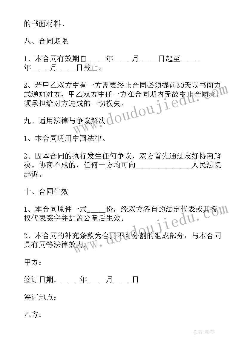 2023年马克思实践报告心得体会(精选5篇)