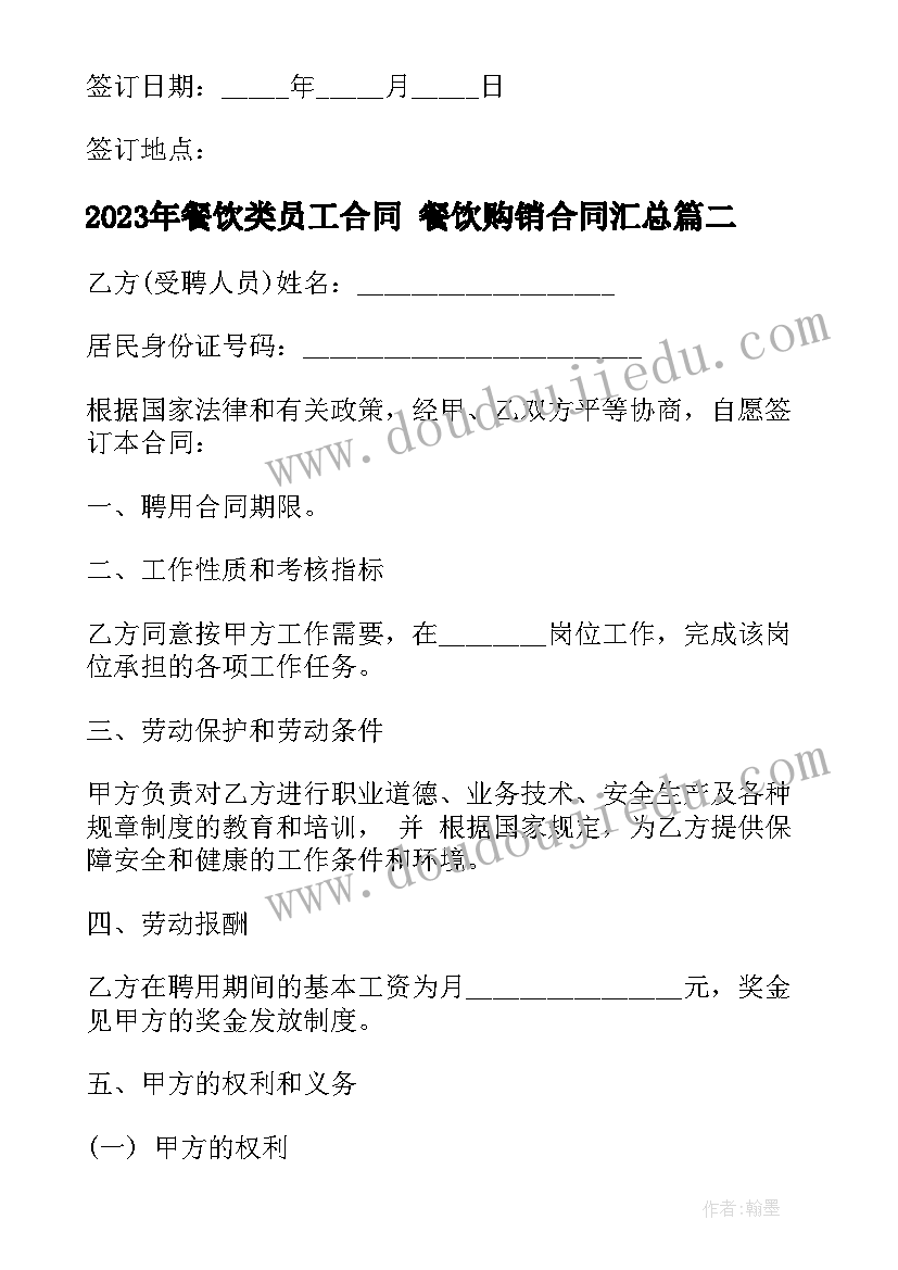 2023年马克思实践报告心得体会(精选5篇)