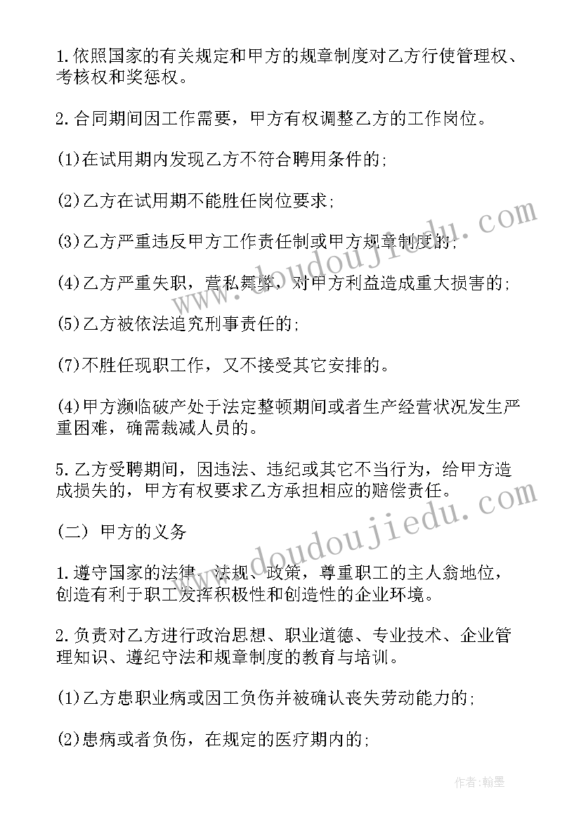 2023年马克思实践报告心得体会(精选5篇)